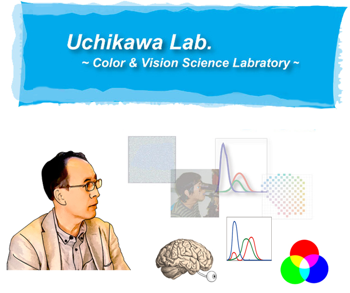 Uchikawa Laboratory
